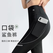 Madallo 莫代尔 口袋五分鲨鱼裤女外穿高腰收腹提臀瑜伽芭比裤运动骑行短裤打底裤
