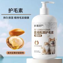 小冻 狗狗沐浴露除臭止痒泰迪比熊博美专用洗澡液宠物香波猫咪用品