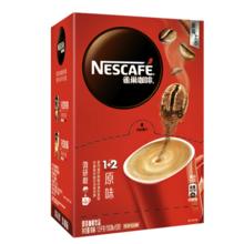 Nestlé 雀巢 咖啡1+2原味三合一速溶咖啡粉90条