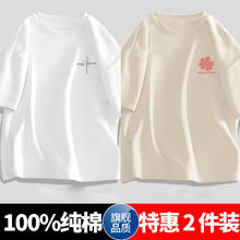 木笛 100%纯棉短袖t恤男士夏季新款港风ins潮牌宽松百搭情侣装休闲体恤