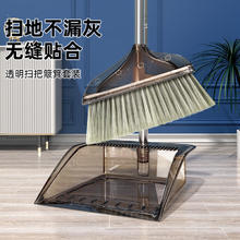A扫把簸箕套装家用扫帚2件套