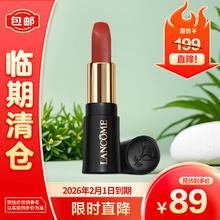 LANCOME 兰蔻 全新菁纯丝绒雾面唇膏口红#295微醺甜茶1.6g小样便携