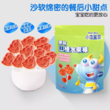 88VIP！Deer Blue小鹿蓝蓝 山楂棒棒糖 原味 106g*2袋