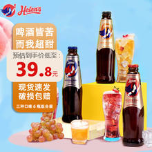 Helens 海伦司 啤酒果啤270ml*6瓶微醺小酒1度甜酒少女果酒 三种口味组合 270mL 6瓶