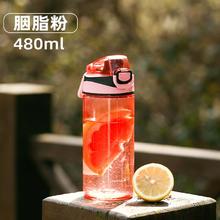 CHAHUA 茶花 运动水杯 小号粉色_ 480ml