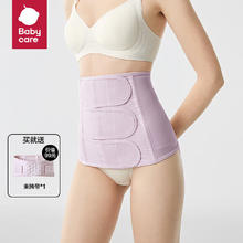 babycare 产后收腹带 XL