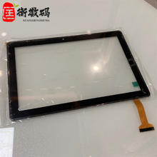 FGHGF 触摸屏聪明小乐平板学习机屏幕X10 X9家教机外屏充电口尾插维修 黑色 触摸外屏