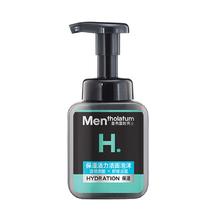 曼秀雷敦 男士温和保湿洁面泡沫150ml