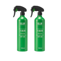 绿之源 甲醛清除剂500ml2瓶光触媒去除甲醛喷剂新房入住用抗细菌除异味
