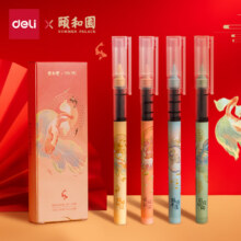 deli 得力 颐和园直液式走珠笔 4支/盒