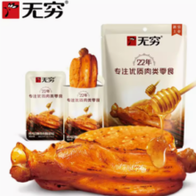 无穷 爱辣鸡米 60g/6小包