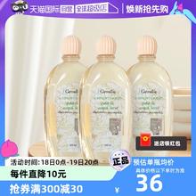 【自营】泰国GIFFARINE芝芙莲女士内衣洗衣液*3瓶装内衣裤清洗液