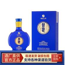 百亿补贴：XIJIU 习酒 感恩98贵州53度酱香型白酒500ml礼盒装正品保真