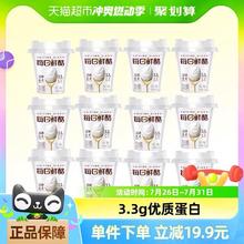 88VIP会员：MENGNIU 蒙牛 每日鲜酪3.3g蛋白生牛乳发酵低温酸奶100g*12杯益生菌酸牛奶