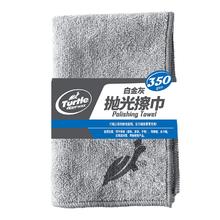 Turtle Wax 龟牌 白金灰洗车毛巾40*40 1条 抛光擦车专用毛巾打蜡用擦车布