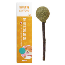 伊萨猫薄荷 磨牙棒猫零食 磨牙洁齿耐啃咬逗猫玩具猫草 薄荷 球形