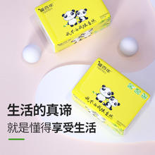 福百年 家用抽纸整箱批发实惠装家庭本色纸巾厕所卫生纸原浆餐巾纸