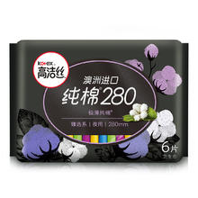 kotex 高洁丝 臻选澳洲进口纯棉280mm6片夜用超薄卫生巾