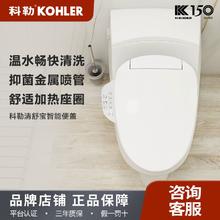 百亿补贴：KOHLER 科勒 智能马桶盖全自动储热式多重抗菌家用洁身加热智能座板C3006