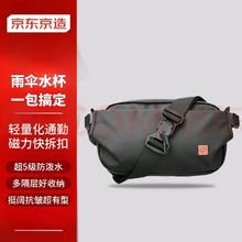 限移动端、京东百亿补贴：京东京造 探索者斜挎包 男女同款