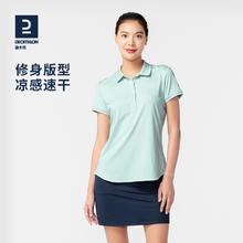 DECATHLON 迪卡侬 女款POLO衫