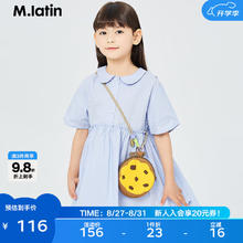 M.Latin 马·拉丁 马拉丁童装男女童包包2023夏装新款仿真曲奇饼mini可爱小挎包 卡其 F