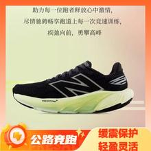 值选：new balance Balos 男女运动跑步鞋 WBALLA1