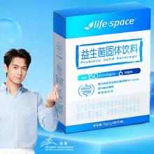 拍4 lifespace益倍适成人益生菌