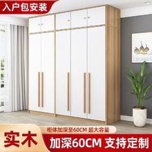 汐畔一居 实木衣柜家用卧室衣柜现代简约对开门衣橱出租房小户型储物收纳柜
