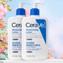 CeraVe适乐肤 神经酰胺屏障修护C乳 473ml*2支（入会领 洗脸巾）