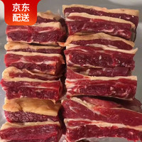 馋家人新鲜黄膘牛排  牛肋排每块10厘米左右 多肉4斤+炖肉料