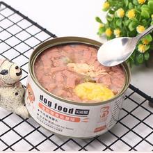 beinengxing 贝能星 狗狗罐头零食 牛肉蛋黄（买一送一）