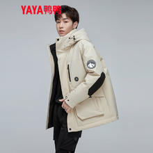 YAYA 鸭鸭羽绒服 鸭鸭（YAYA）王一博同款羽绒服男 燕麦色 165/84A(S)
