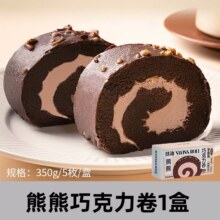 熊治 熊熊巧克力卷 5只350g/盒*2盒