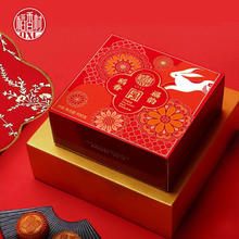 DXC 稻香村 月饼礼盒尝鲜装900g中秋节蛋黄莲蓉五仁椰蓉广式京式糕点 月饼简装900g12饼12味