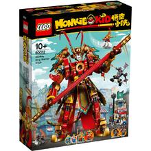 LEGO 乐高 80012悟空小侠齐天大圣机甲拼装积木玩具礼物