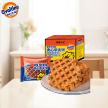 阿华田（Ovaltine）夹心华夫饼箱装719g 西式早餐巧克力蛋糕满格华夫浓郁软糯