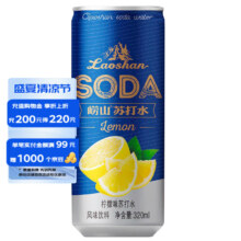 崂山 无糖饮料气泡水 320ml*24罐