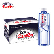 Ganten 百岁山 饮用天然矿泉水 348ml*24瓶整箱装