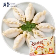 PLUS会员:万景 天涯海饺 300g/盒/16只（虾仁含量70%）*3件