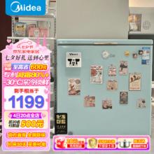 Midea 美的 复古时光冰柜 -30℃速冻锁鲜 202KMT绿色款 202L