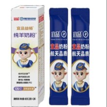 宜品 纯羊奶粉 20g*2条