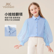 英氏（YEEHOO）童装女童衬衫儿童衣服秋装女孩衬衣中大童上衣秋季外出服新款1 彩色梦幻紫兰 160