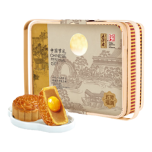 PLUS会员：五芳斋月饼 豆沙五仁等五芳福满月饼礼盒640g