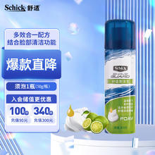 Schick 舒适 剃须泡沫手动刮胡刀泡沫大瓶剃须泡沫 青柠香型