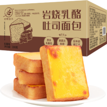 88VIP，需首购:谷物主义 吐司面包片300g