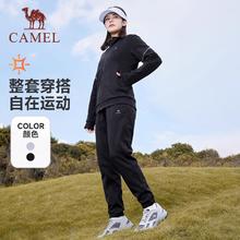 CAMEL 骆驼 运动套装女2024秋冬新款立领薄款透气户外休闲跑步长袖两件套