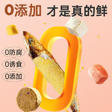 88VIP会员：yee 意牌 猫咪冻干零食鸡胸肉生骨肉罐头鹌鹑混合猫狗粮全家桶幼猫500g