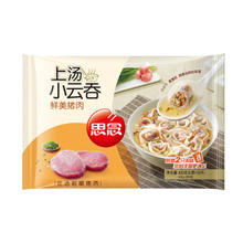 思念 上汤小云吞 鲜美猪肉400g（自选4件）