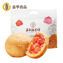 jiahua food 嘉华食品 嘉华云腿小饼5枚125g